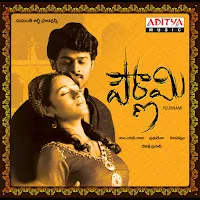 Chitra — Bharata Vedamuga — обложка